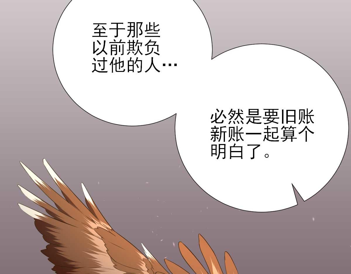 第51话阴谋34