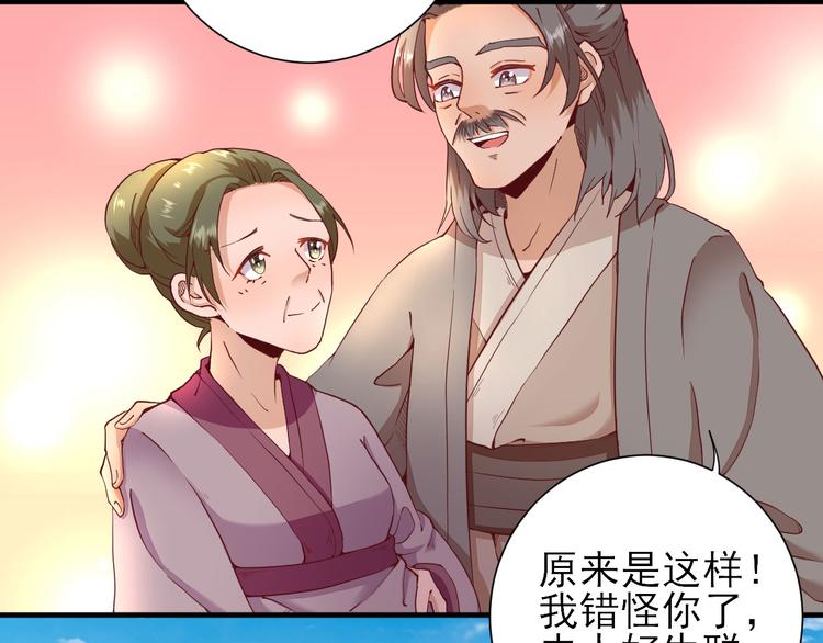第23话  险象环生30