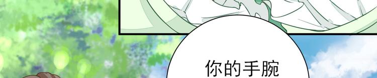 第29话  挺身而出79