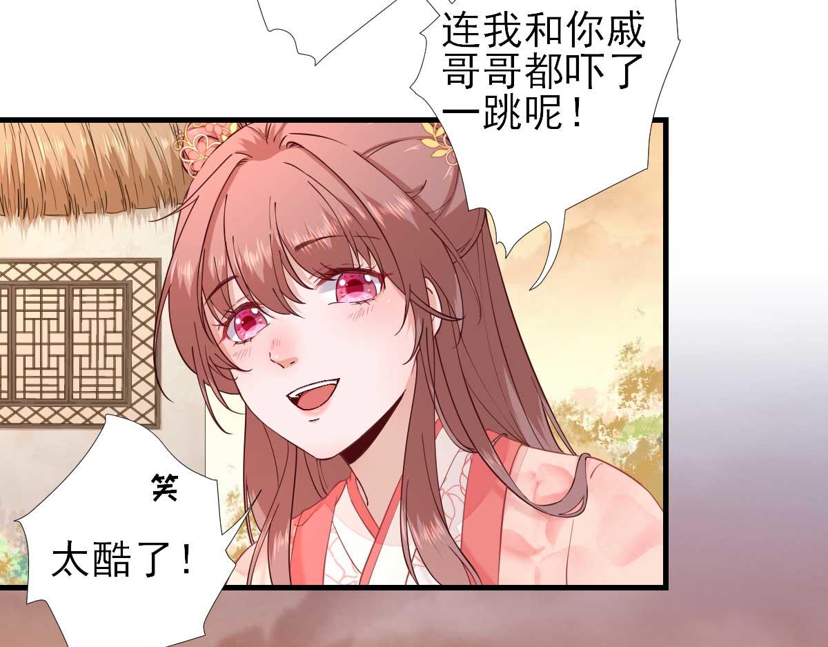 第64话甘海的决定43
