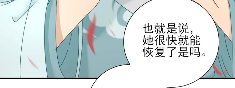 第26话  村长发威（下）96