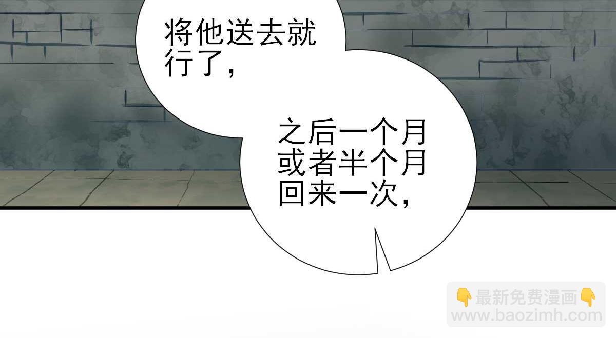 第65话村长的心思37
