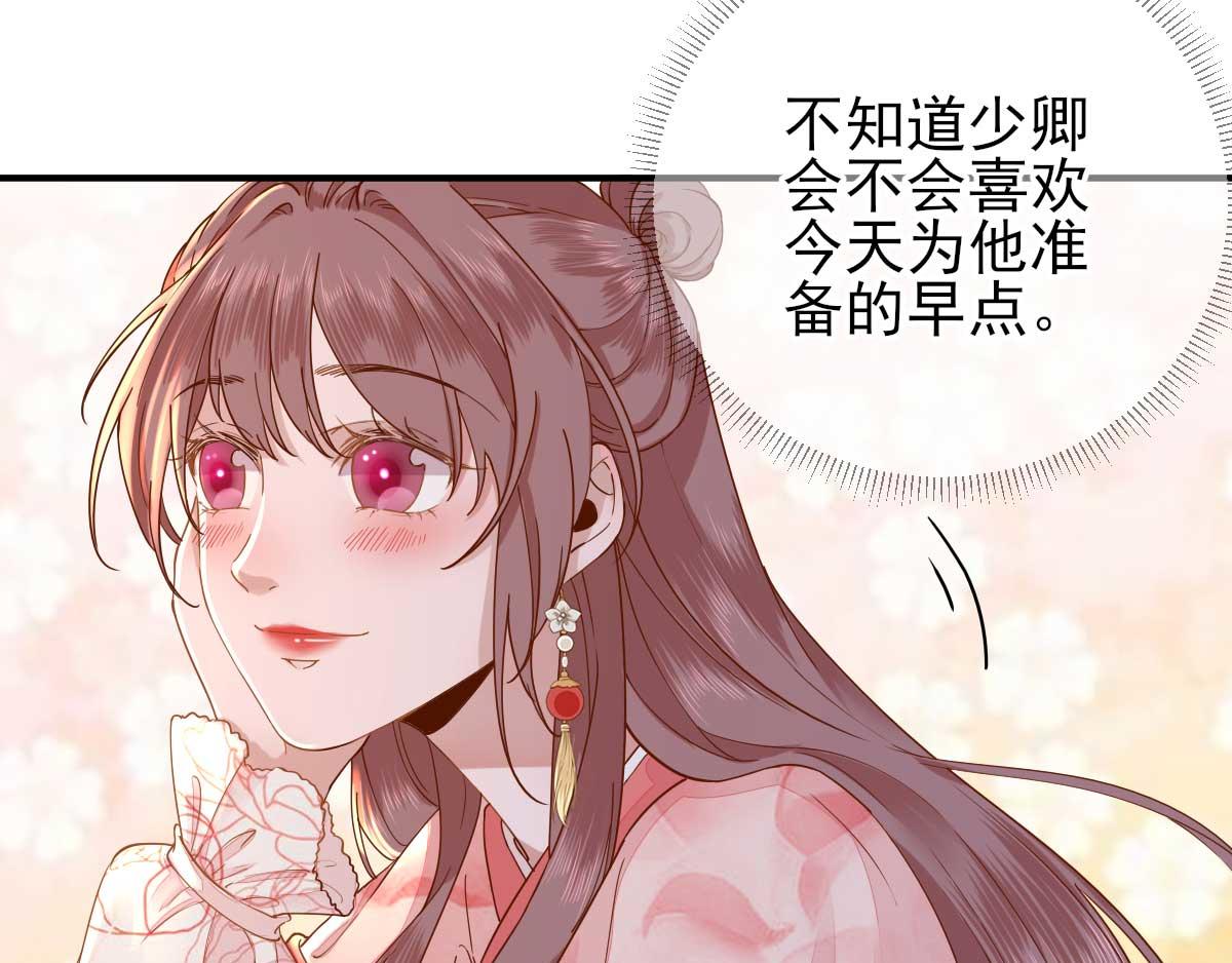 第73话决定回京84