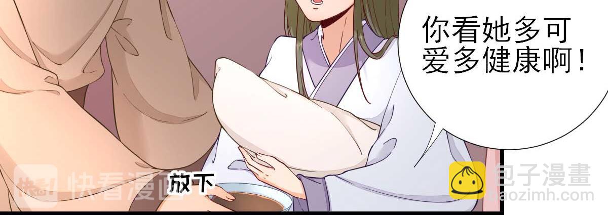 第63话甘海动摇？64