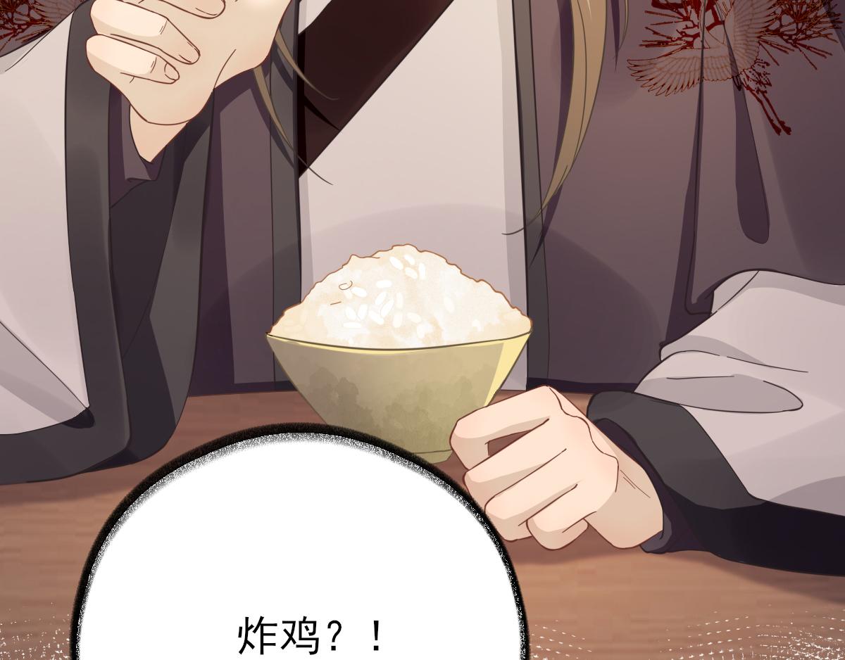第86话初次听闻85