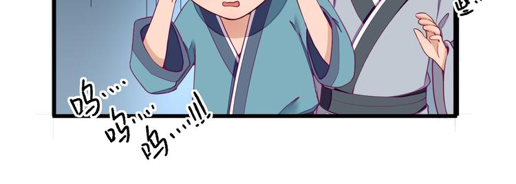 第14话  教训熊孩子46