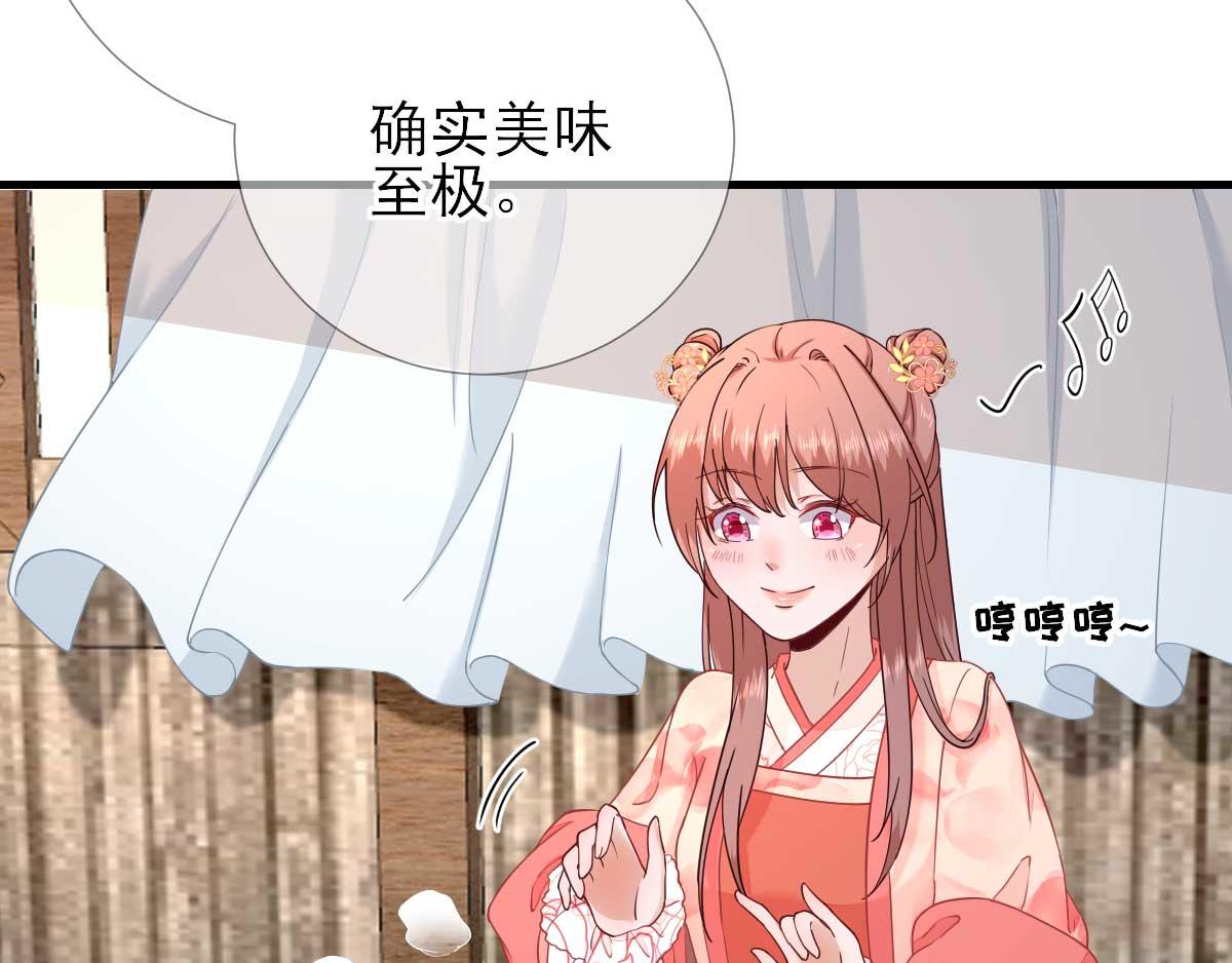 第68话少卿长胖了8