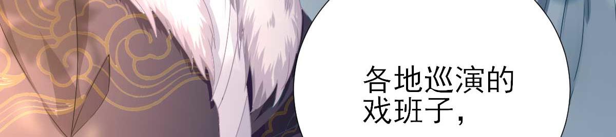 第46话推销新吃食28