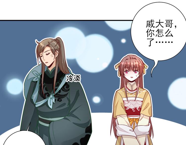 第34话  渐生情愫7