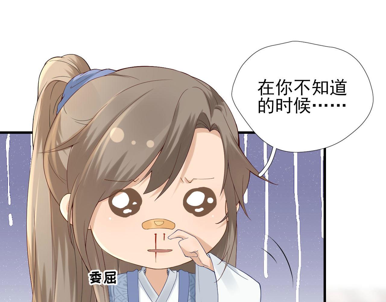 第105话  真相大白59