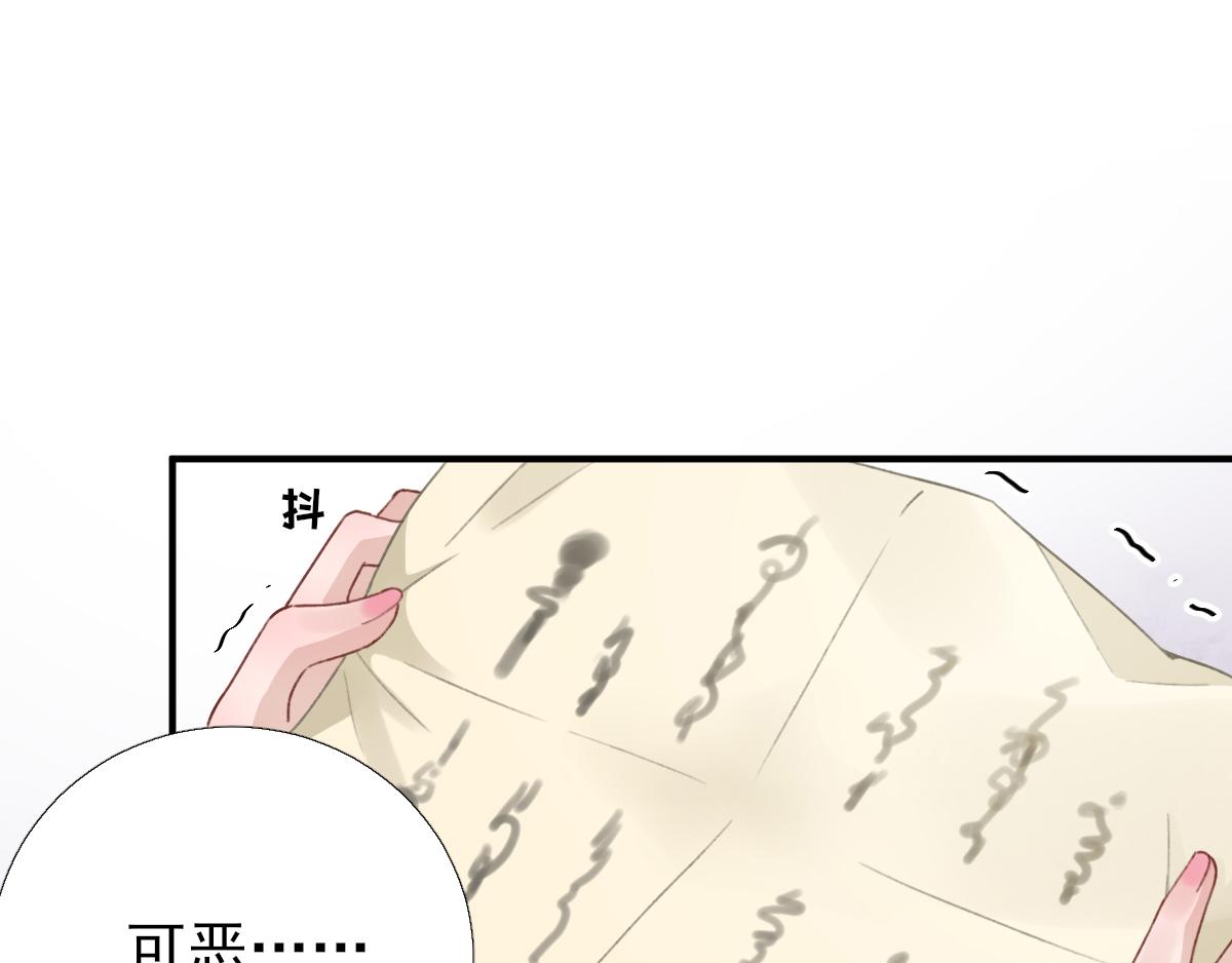 第96话阴谋19