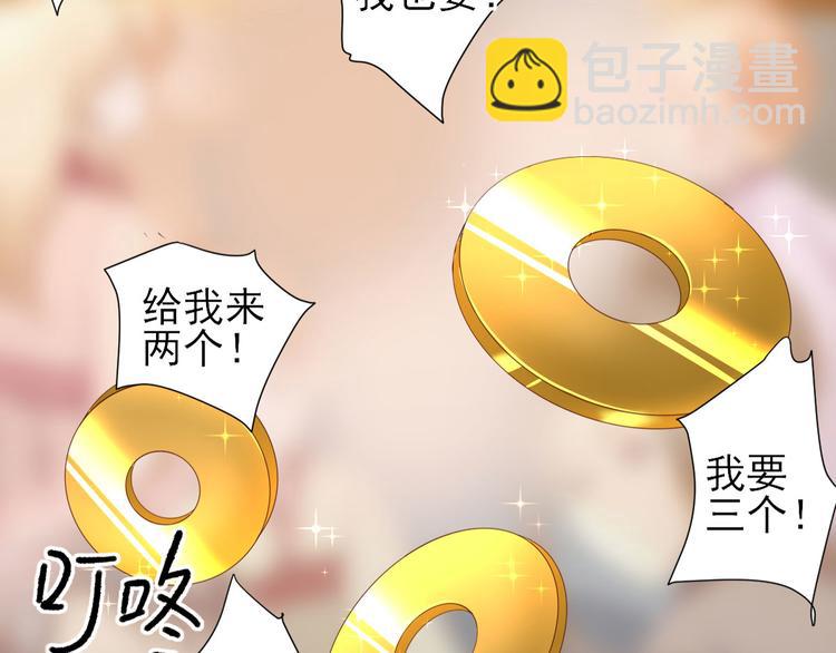 第12话  生意兴隆100