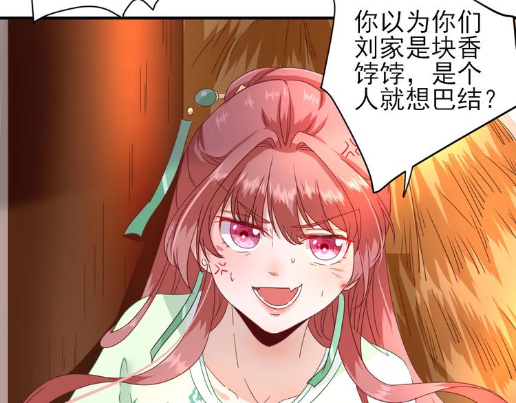 第24话   甘海的呼救32