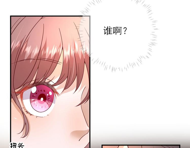 第36话  谢奕光临5