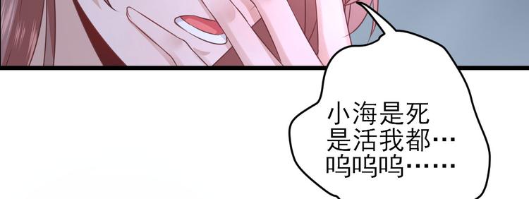 第8话  飙戏现场87