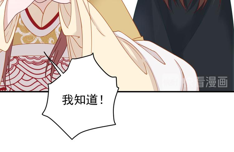 第38话  表明心意64