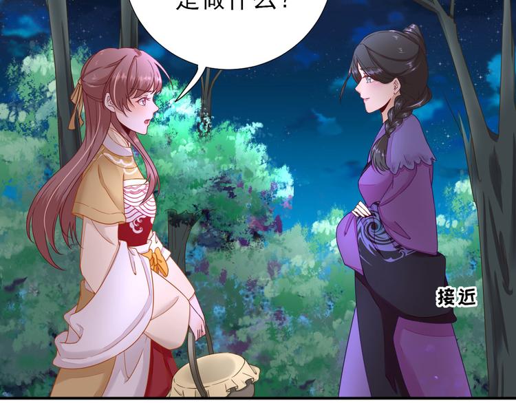 第40话  攀比6