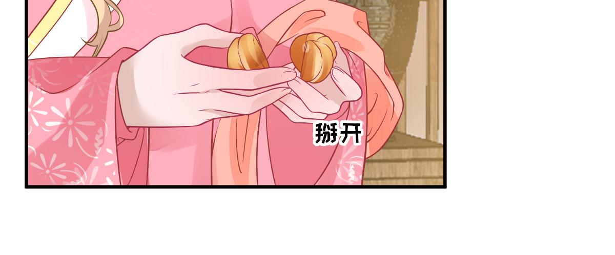 第78话皇帝撑腰10
