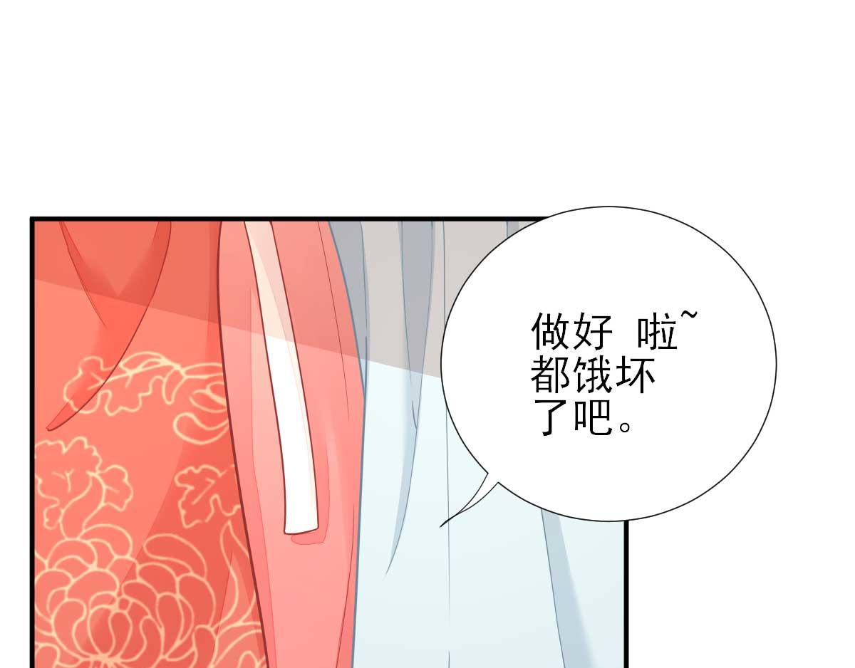 第70话求婚？22