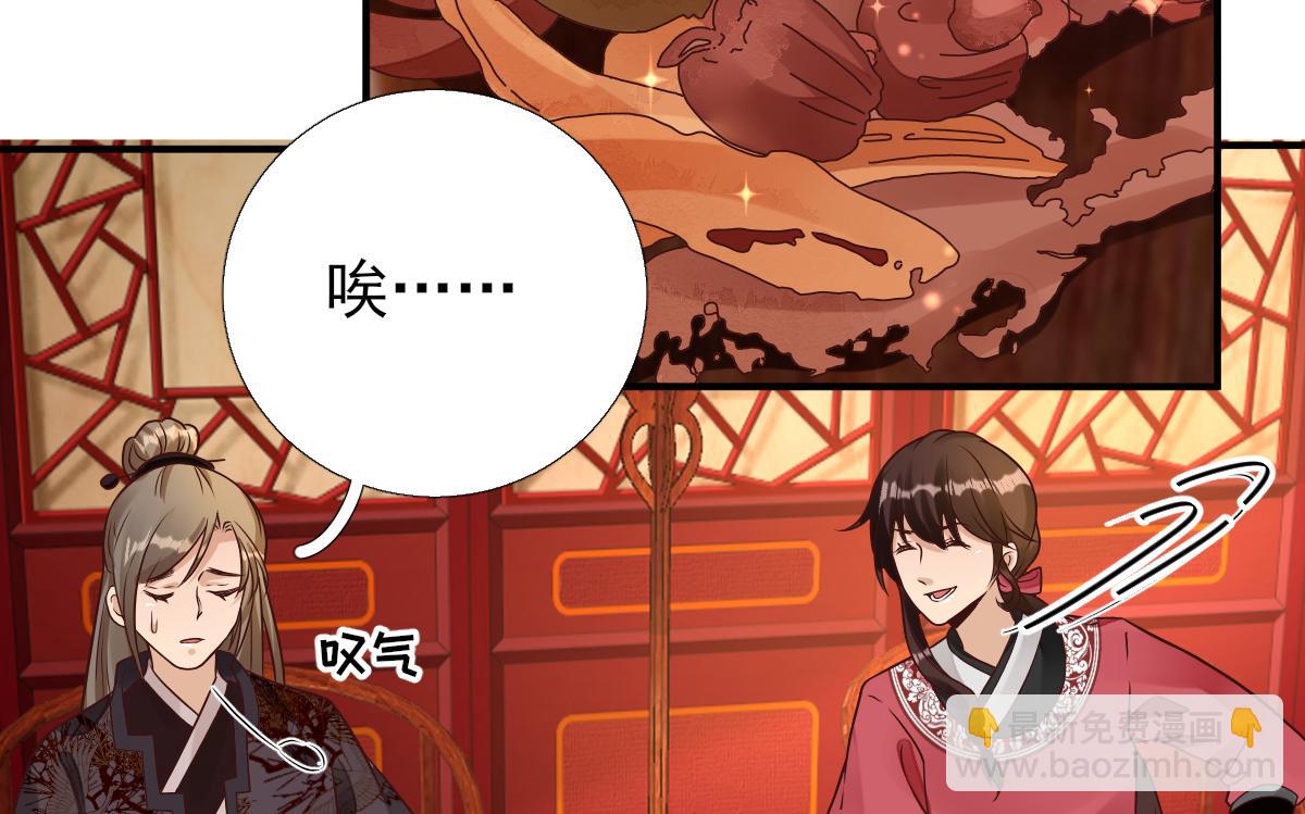 第85话黄金炸鸡17