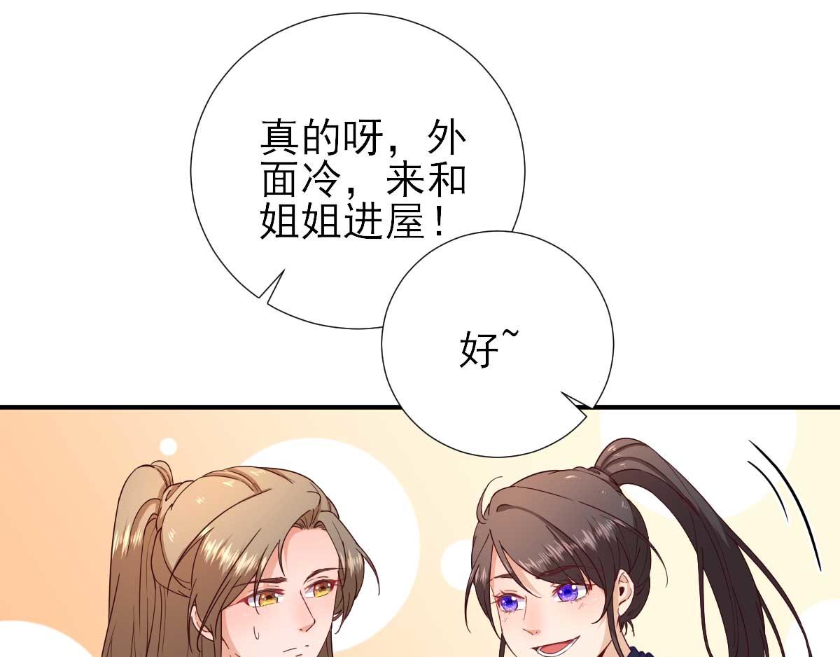 第69话再次招待80