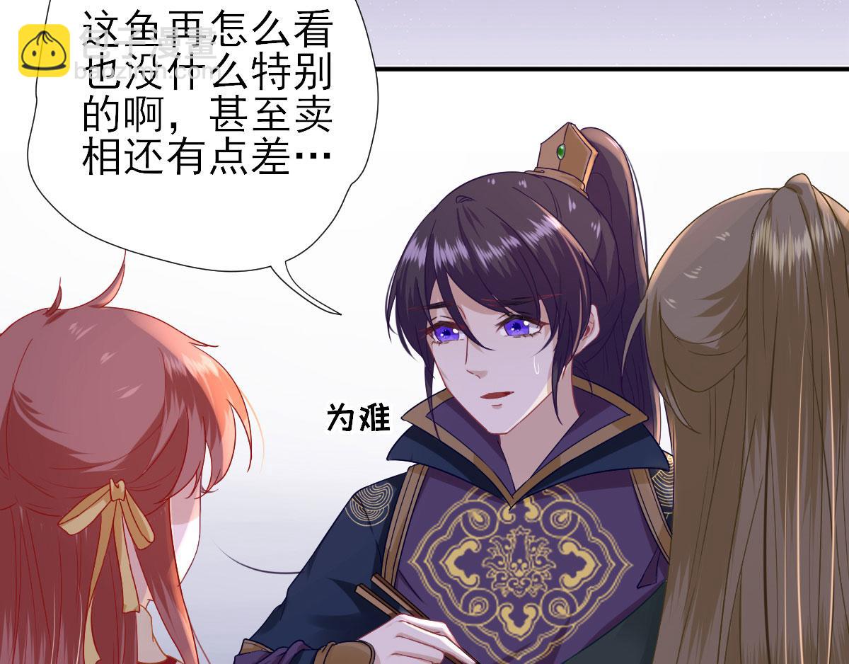 第45话“鱼罐头”登场67