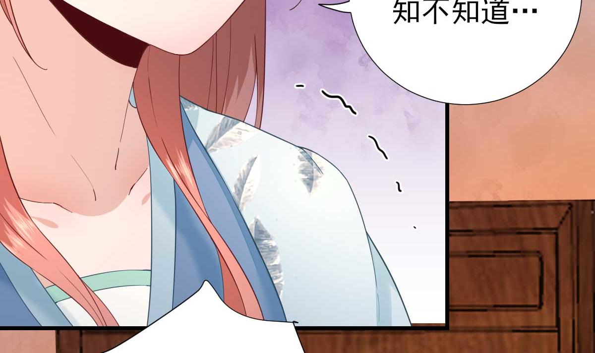 第59话情意浓浓27
