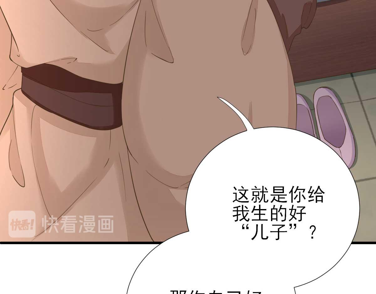 第62话生了个闺女？82