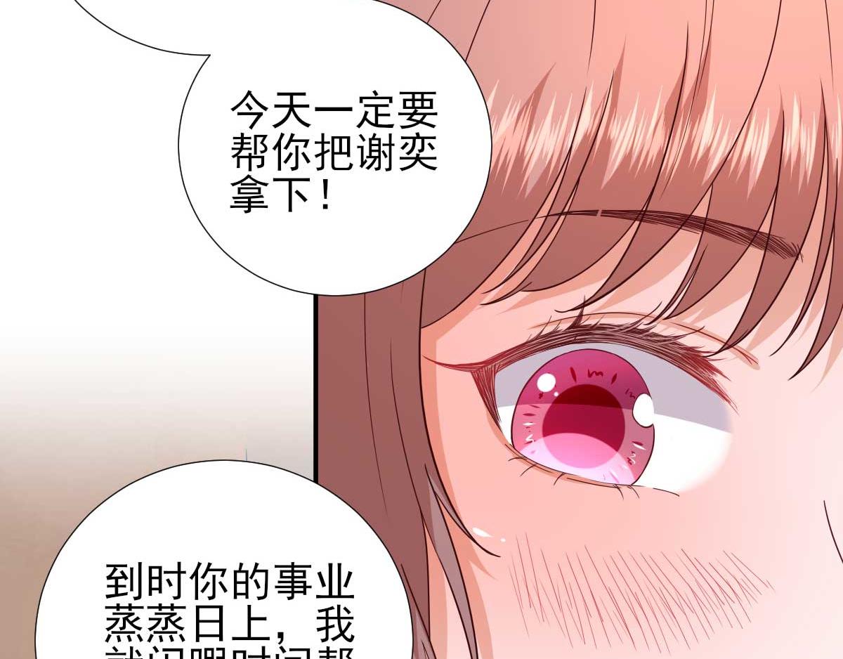 第70话求婚？15