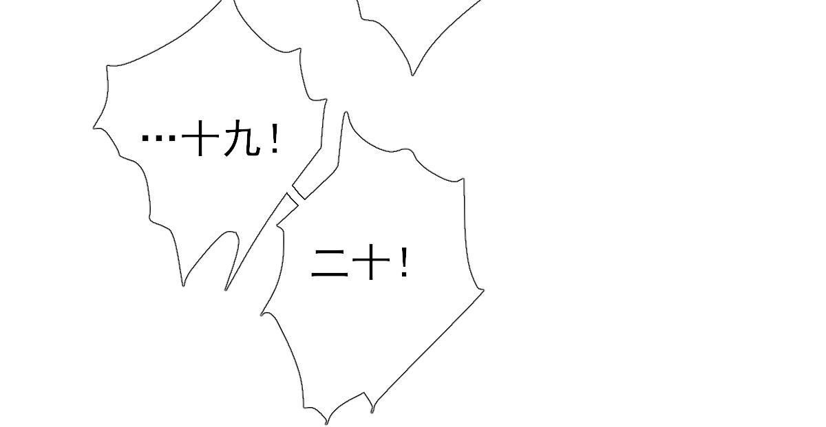 第79话甘月入京34
