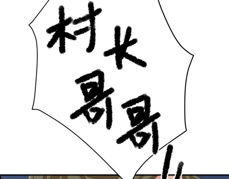 第24话   甘海的呼救108