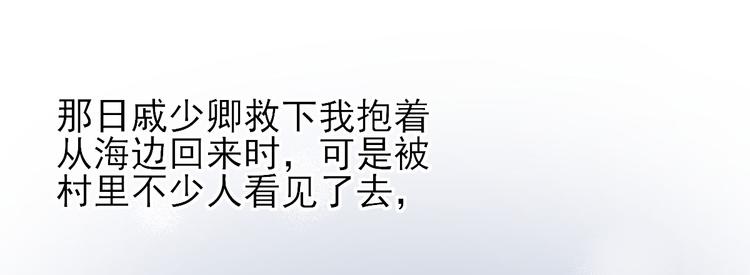 第4话 勾引22