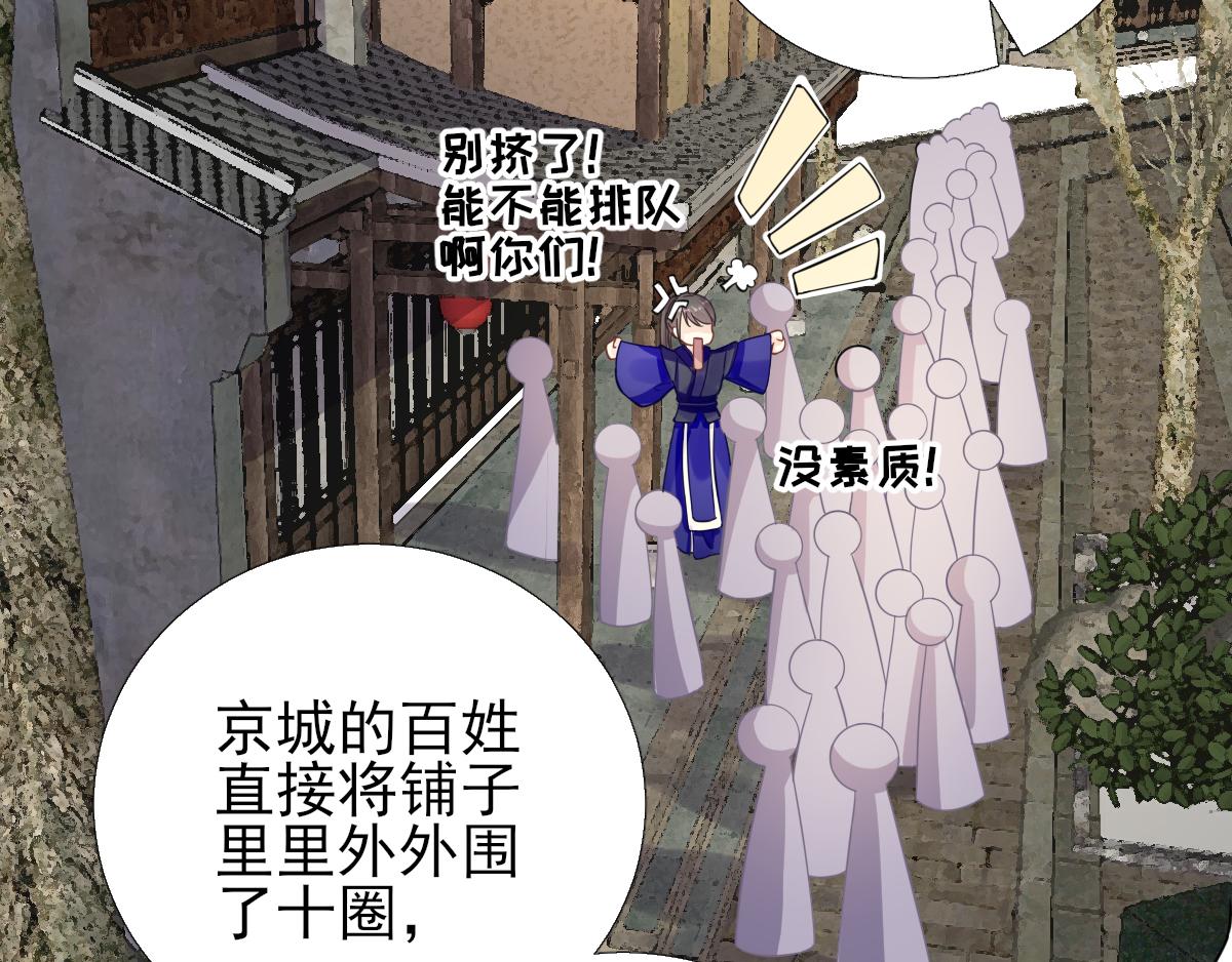第88话新的挑战34