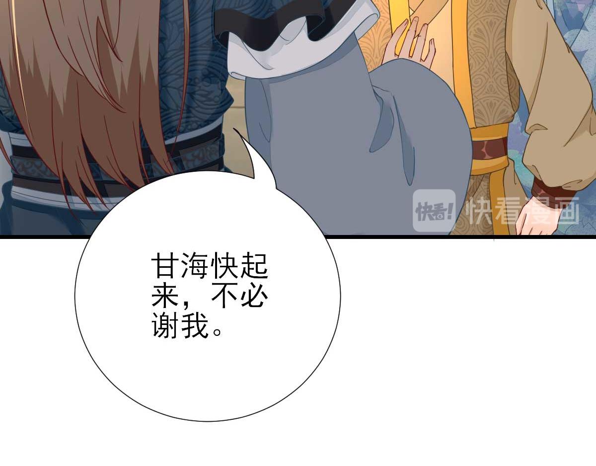 第57话姐夫？38
