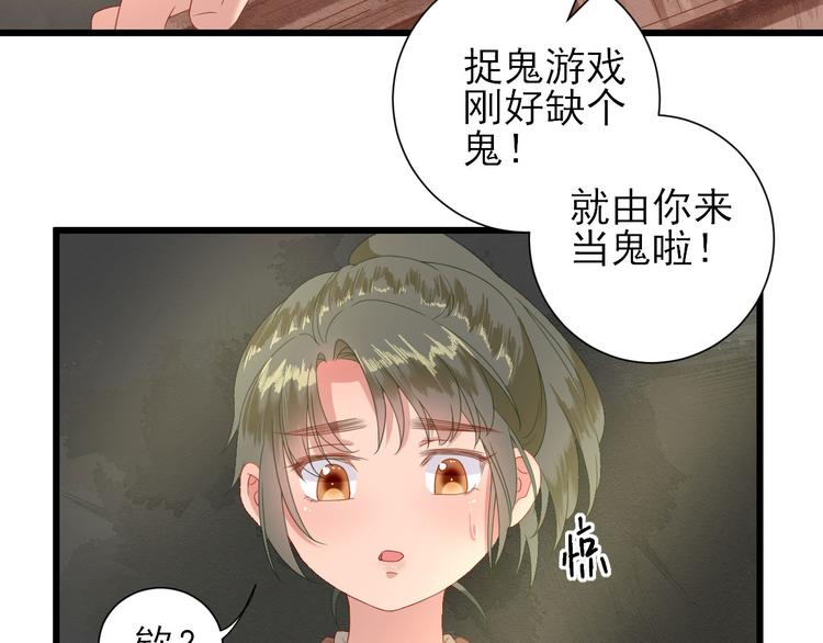 第13话  寻找小海35