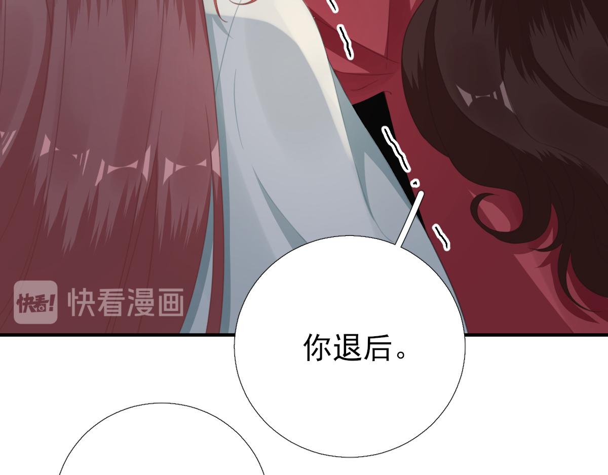 第90话英雄救美34