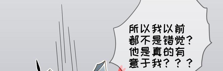 第38话  表明心意58