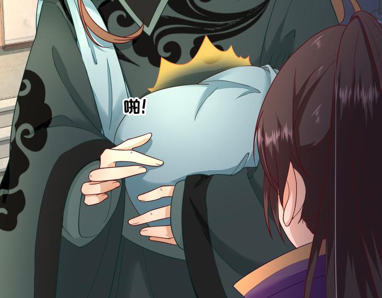 第33话  别扭的村长64