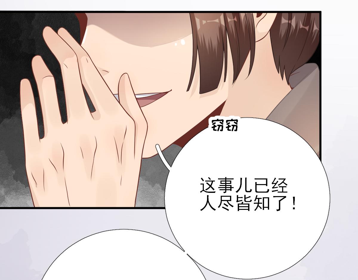 第83话线索？！95