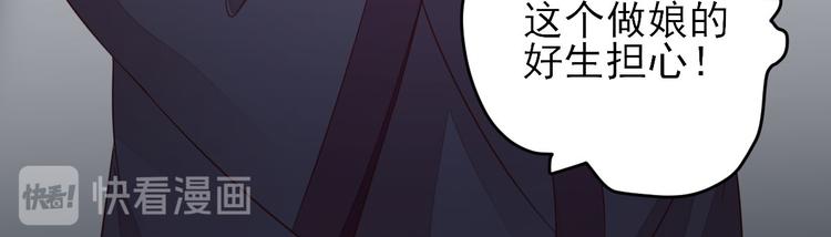 第8话  飙戏现场57