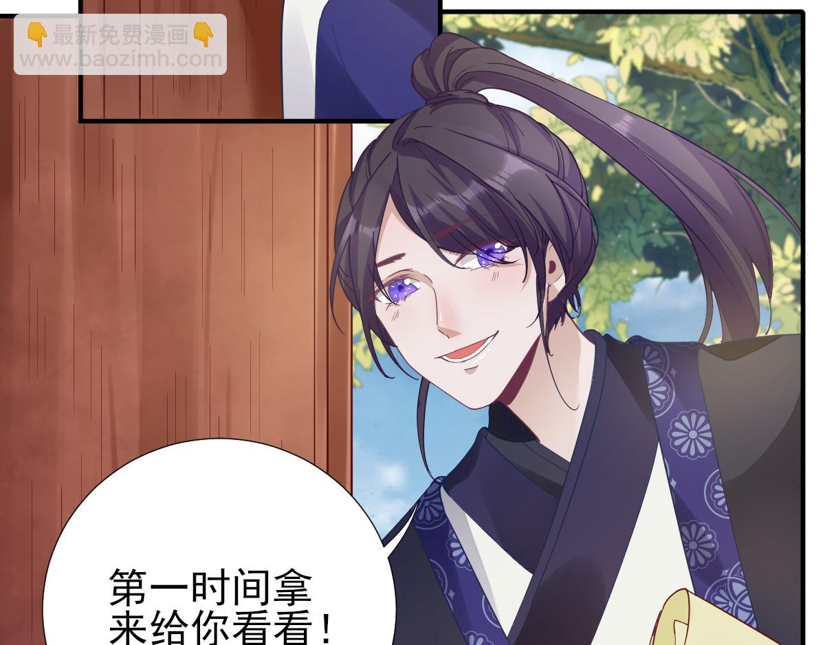 第75话提议18