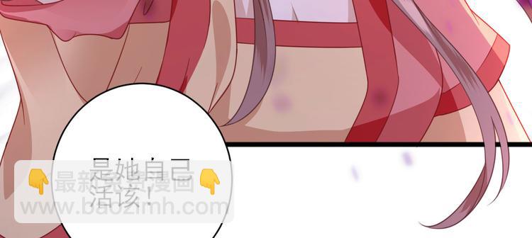 第8话  飙戏现场114