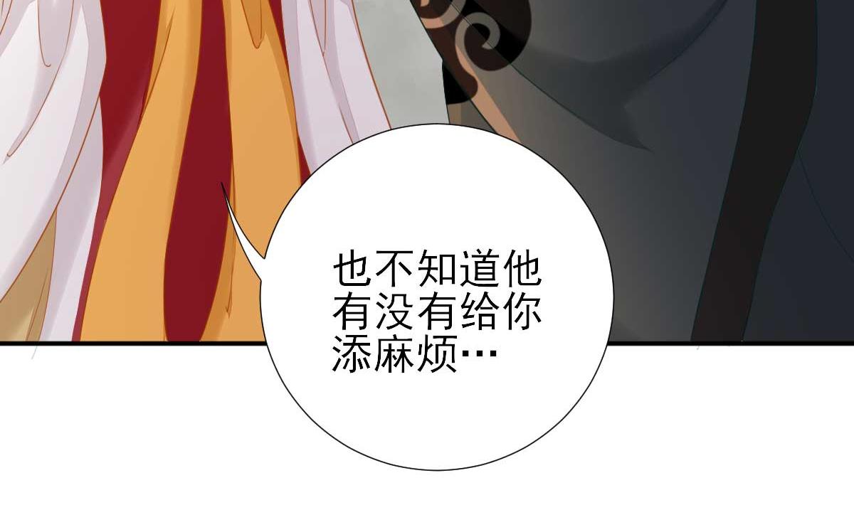 第44话关怀与“争宠”44