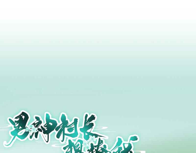 第102话臭气熏天0
