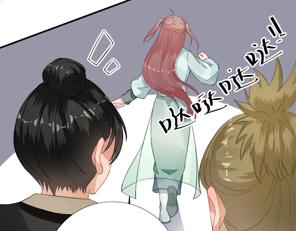 第89话路遇歹徒？！30