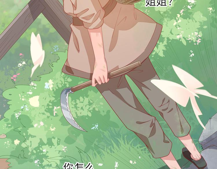 第7话  包车的土豪65