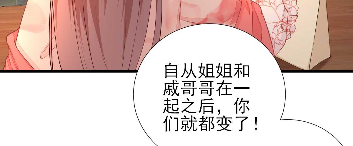 第67话爱上炸鸡65