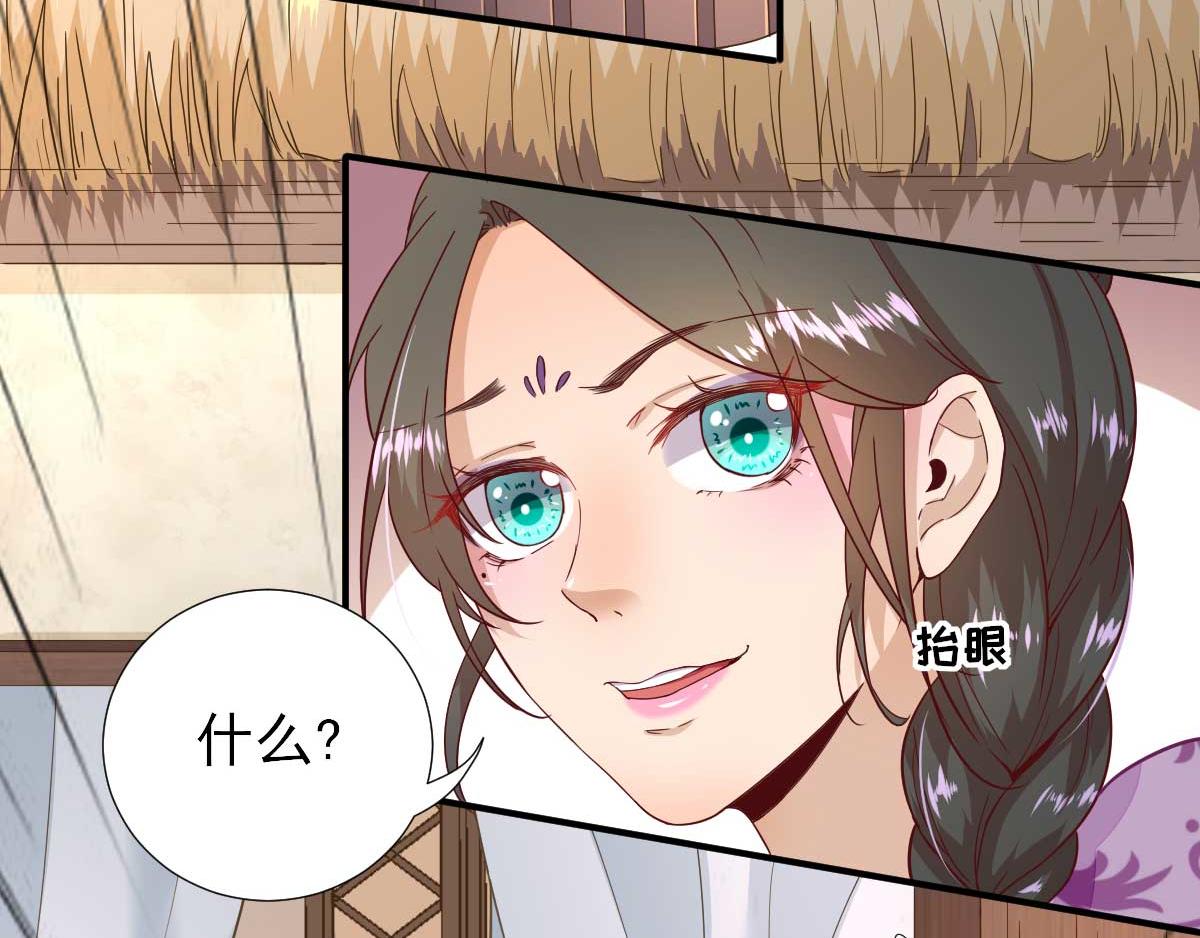 第50话白檀儿碰壁12