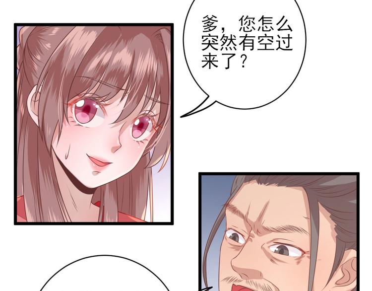 第9话  雇佣49