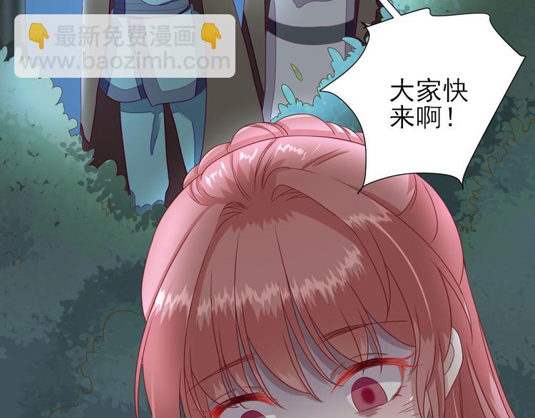 第14话  教训熊孩子20